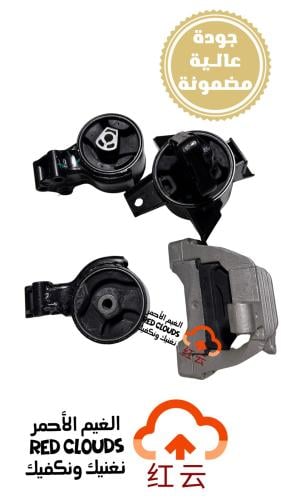 طقم كراسي مكينة CS95 4WD دفع رباعي  (4) قطع