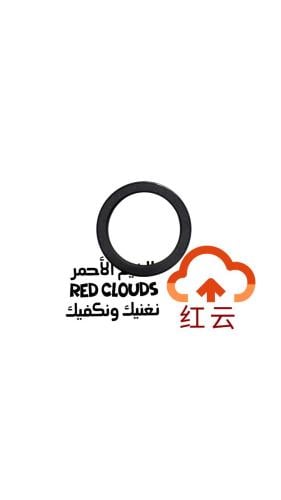 صوفة مكينة خلفي هنتر