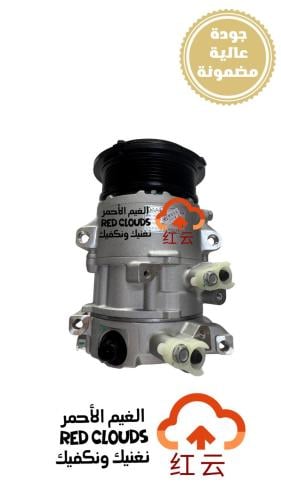 كمبروسر مكيف CS95 جودة عالية مضمونة