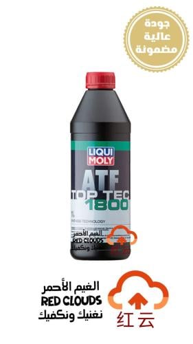 زيت قير ليكو مولي ATF 1800