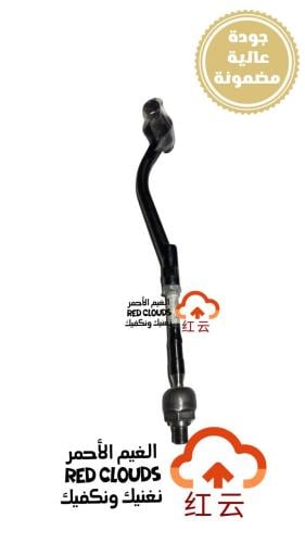 ذراع دركسون كامل يمين EIDO