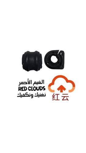 جلده عمود توازن أمامي UNI-V أصلي