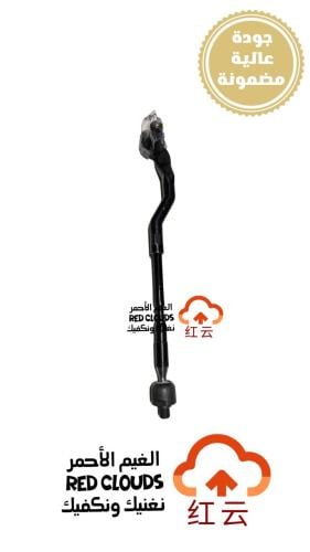 ذراع دركسون كامل يسار UNI-T