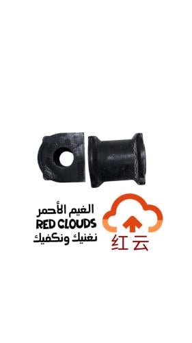 جلده عمود توازن خلفي هنتر  أصلي