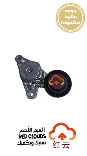 شداد سير  UNI-T