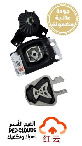 طقم كراسي مكينة CS85  (3) قطع