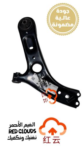 مقص أمامي يسار UNI-T LH