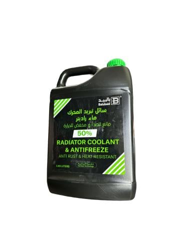 سائل تبريد رديتر شركة بالبيد ٥٠٪
