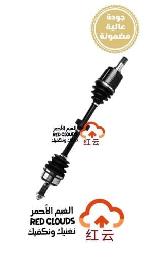 عكس  يسار CS95 4WD