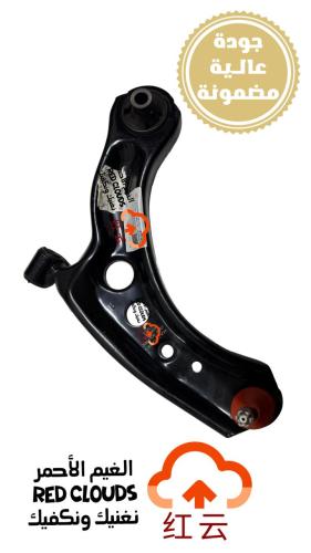 مقص أمامي يسار ال سفن LH