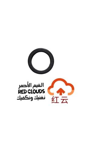 صوفة مكينة أمامي هنتر