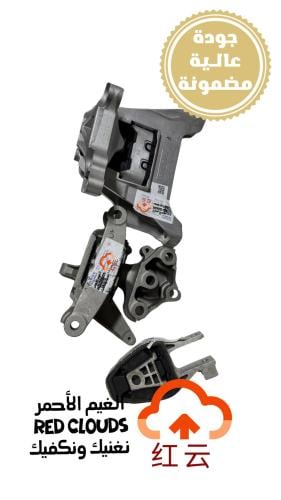 طقم كراسي مكينة UNI-V (3) قطع