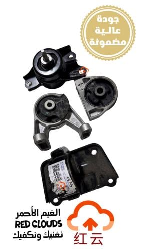 طقم كراسي مكينة CS75  (4) قطع