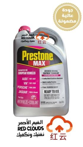 سائل تبريد رديتر PRESTONE متوافق مع سيارات شانجان