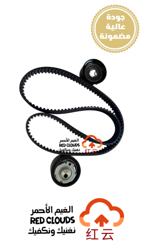 مجموعة مكرات وسير تايمن أصلي CS75