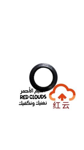 صوفة قير أمامي هنتر