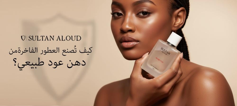 دهن عود طبيعي