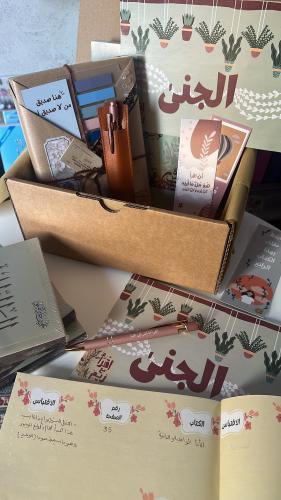 صندوق القارئ