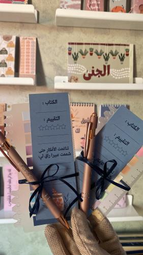 مجموعة القراءة ( درزن ١٢ مجموعة )