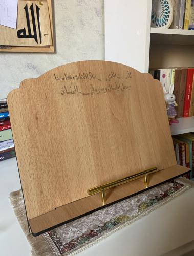 ستاند مصاحف وكتب