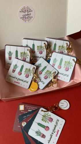 بوكس ميدالية الأذكار - درزن ١٢ حبة