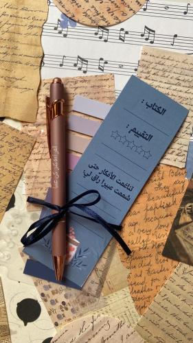 مجموعة القراءة