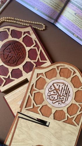 حامل مصحف
