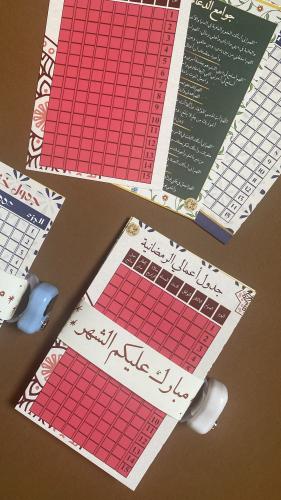 ١٢ مجموعة - بطاقات رمضانية