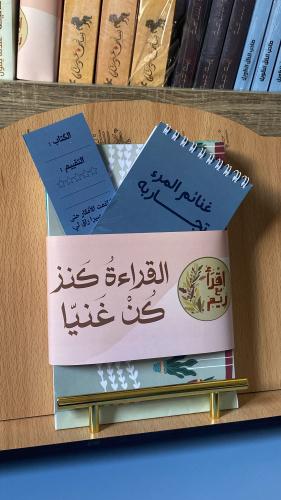 مجموعة القراءة