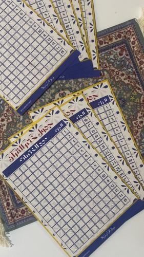 جدول ختم القرآن درزن ١٢ بطاقة