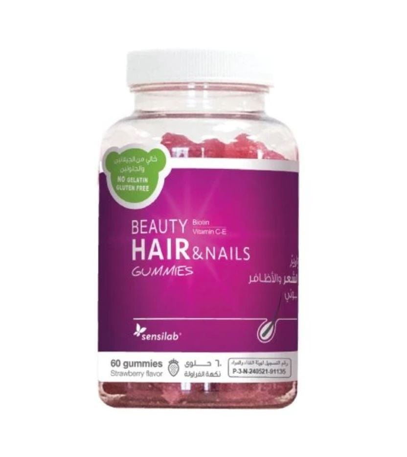 Beauty Gummies