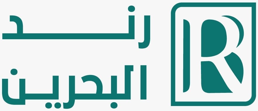 رند البحرين
