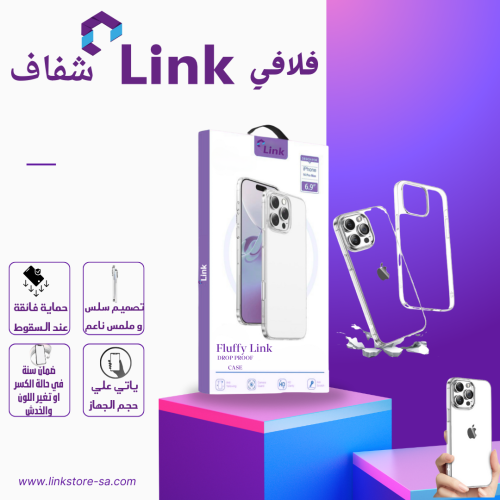 كفر فلافي Link شفاف 16 برو ماكس