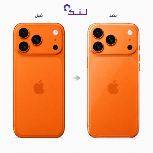 باقة الذهبية الآيفون