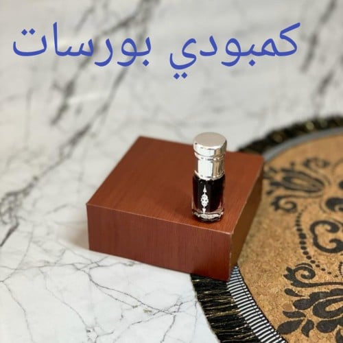 دهن عود كمبودي بروسات