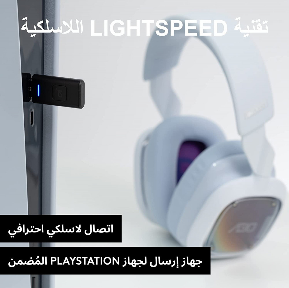Astro A30 PlayStation Wireless Headset White