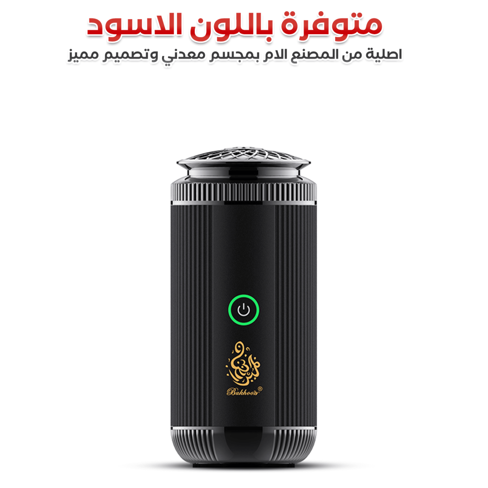 مبخرة الكترونية للسيارة