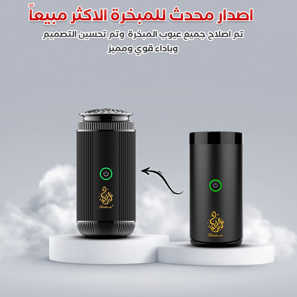 مبخرة الكترونية للسيارة