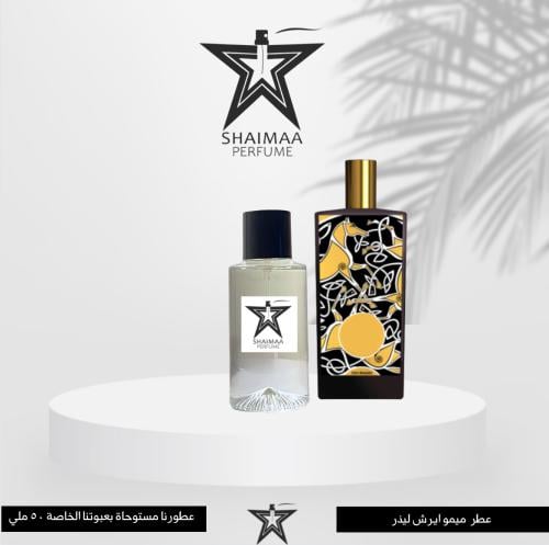 ميمو ايرش ليذر