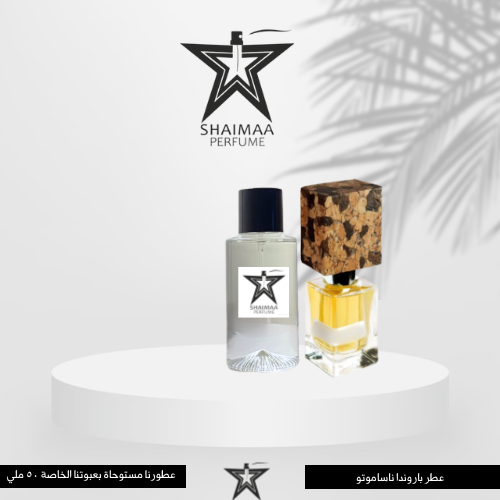 باروندا ناساموتو افغانو