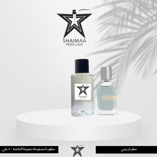 ميجامير باريسي