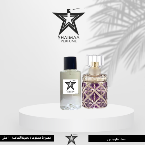 فلورنس كفالي