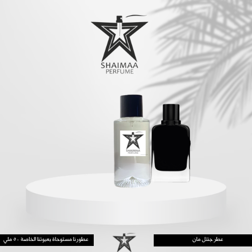 جنتل مان سوسايتي