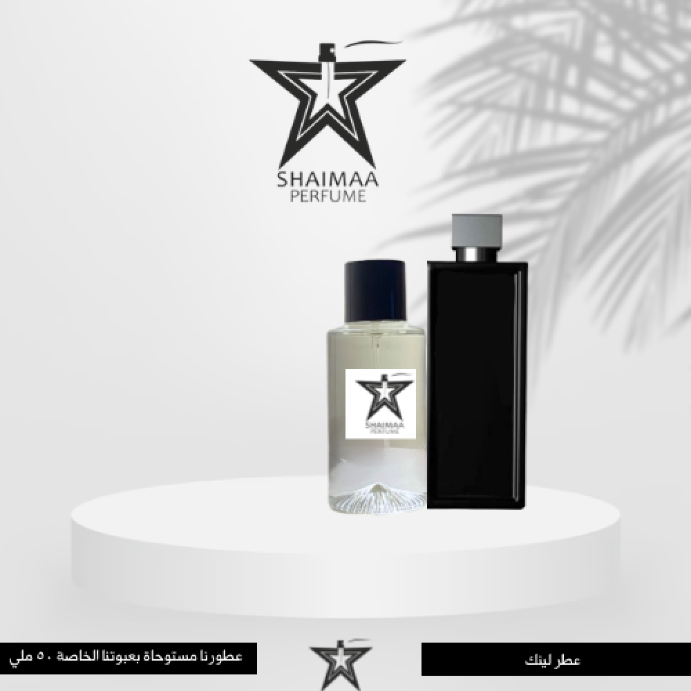 لينك