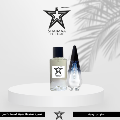 انج ديموند جفنشي