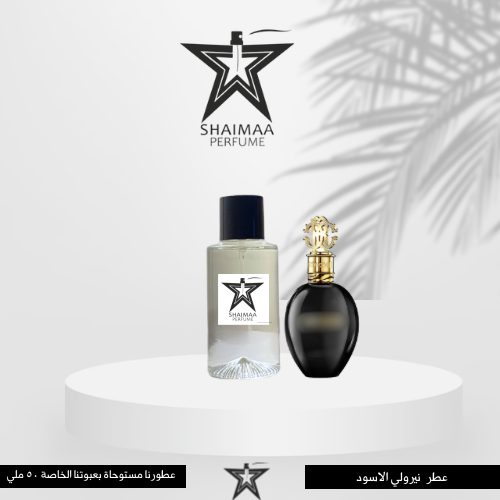 كفالي الاسود