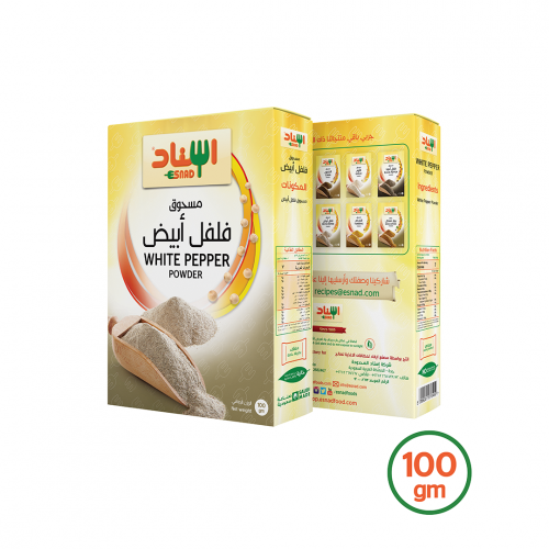 White Pepper Powder 100g - مسحوق فلفل أبيض