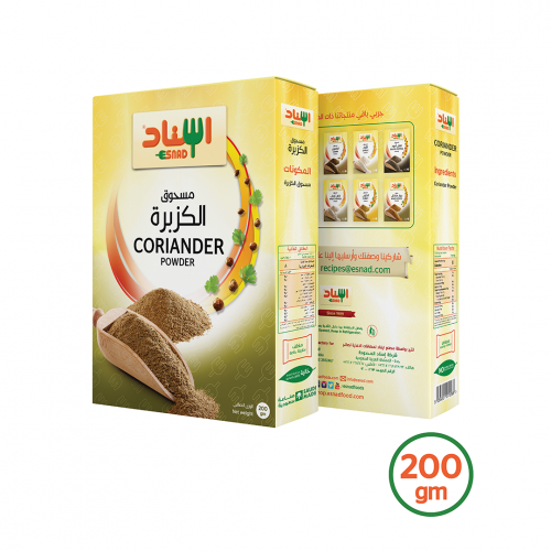 Coriander Powder 200g -مسحوق الكزبرة