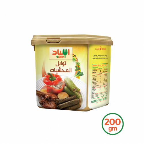 Stuffing Seasoning 200g - توابل المحشيات