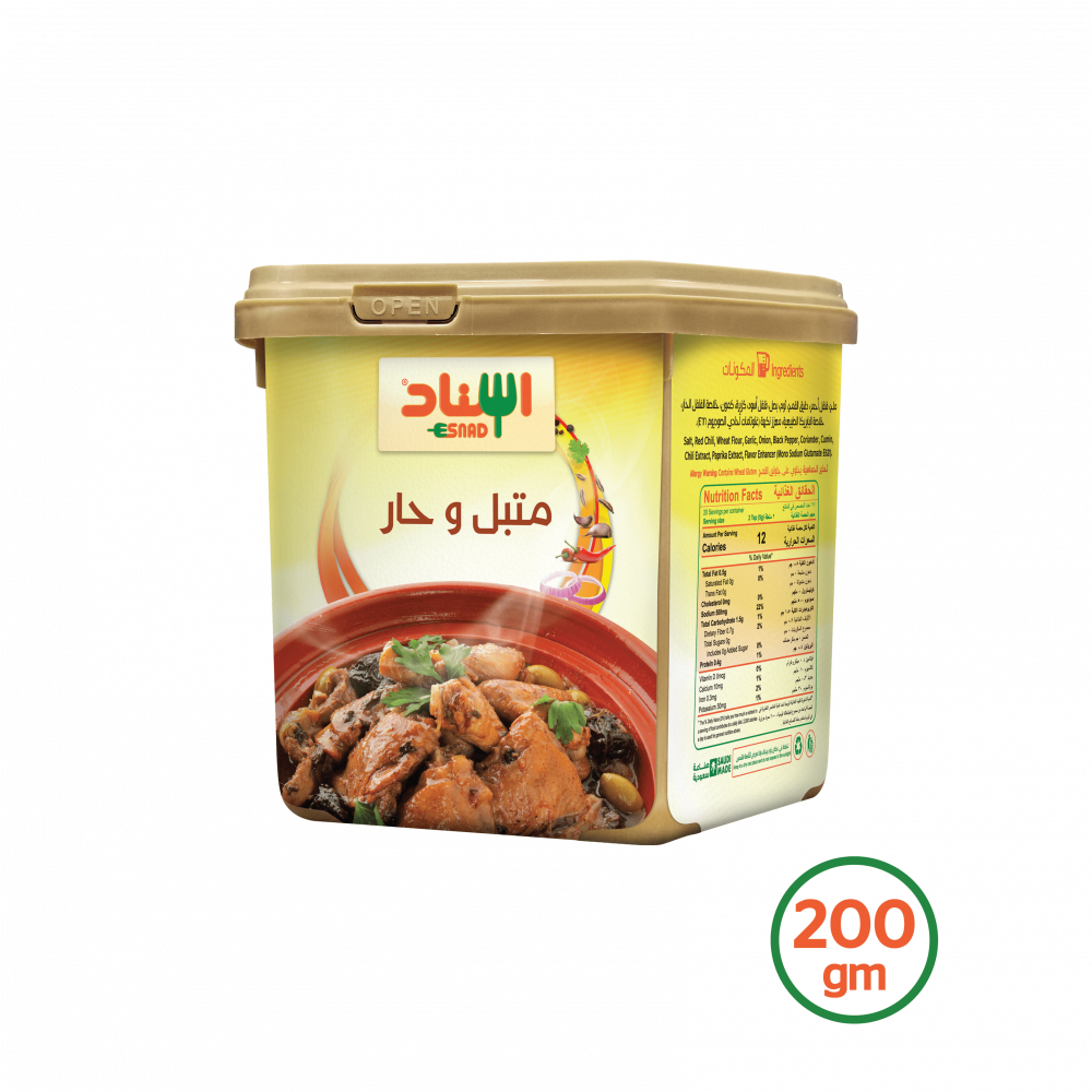 Hot & Spicy 200g - متبل وحار - متجر شركة إسناد